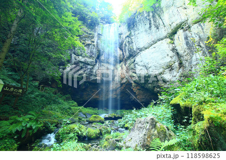 山彦の滝 山彦の滝 118598625