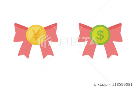 報奨金 118599081