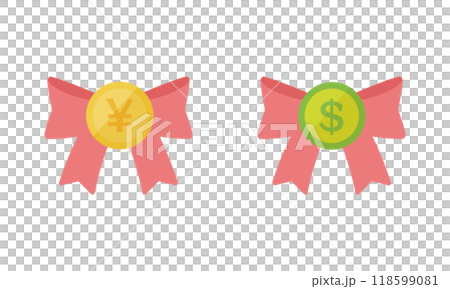報奨金 118599081