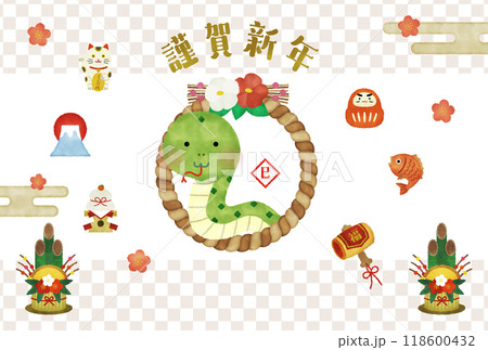 巳年の水彩風イラスト年賀状 巳年の水彩風イラスト年賀状 118600432
