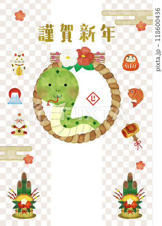 巳年の水彩風イラスト年賀状 118600436