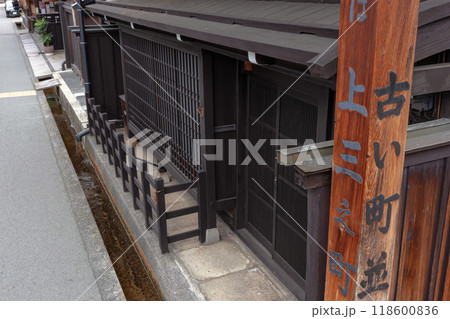 240829さんまちz114 240829さんまちz114 118600836