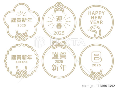 年賀状文字デザイン 2025年 巳年 アイコン フレーム 年賀状文字デザイン 2025年 巳年 アイコン フレーム 118601392