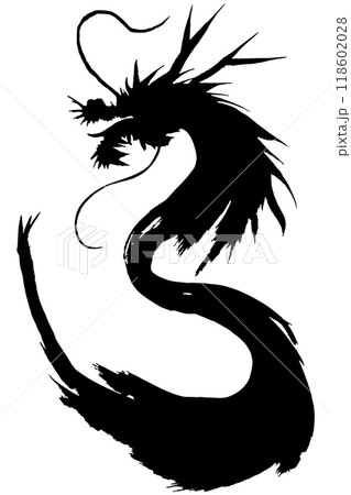 龍 辰年 手書きの毛筆イラスト 龍 辰年 手書きの毛筆イラスト 118602028