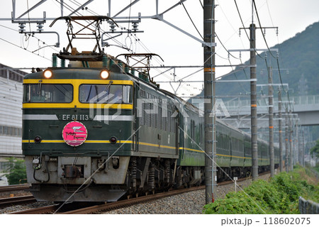 東海道線を走るEF81113寝台特急トワイライトエクスプレス 東海道線を走るEF81113寝台特急トワイライトエクスプレス 118602075