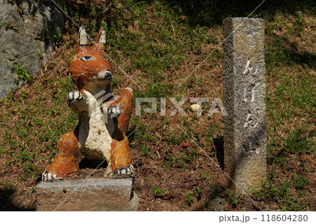 ごんげん山のゴン狐 118604280