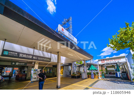 日本の川崎都市景観　東急電鉄　宮崎台駅などを望む 118605946