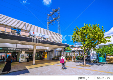 日本の川崎都市景観 東急電鉄 宮崎台駅などを望む 日本の川崎都市景観 東急電鉄 宮崎台駅などを望む 118605959