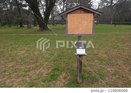 土御門弟跡 土御門弟跡 118606066