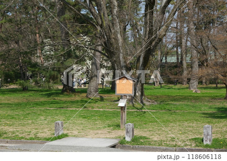 土御門第跡 118606118