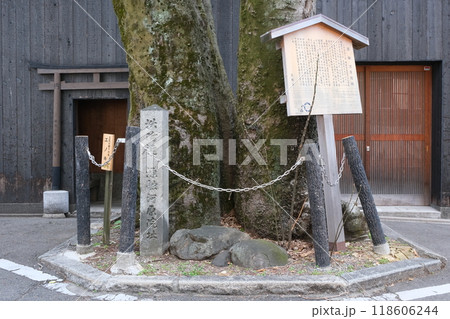 京都の源融河原院跡の石碑 京都の源融河原院跡の石碑 118606244