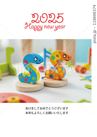可愛いヘビくんの年賀状-3 118606374