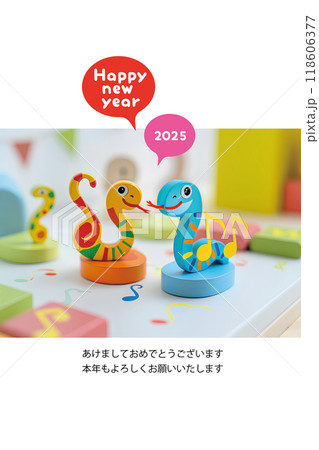 可愛いヘビくんの年賀状-3 118606377