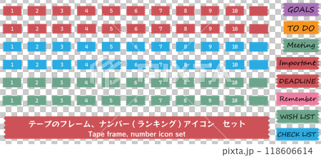 テープのフレーム、ナンバー(ランキング)アイコンセット ベクターイラスト あしらい 見出し テープのフレーム、ナンバー(ランキング)アイコンセット ベクターイラスト あしらい 見出し 118606614