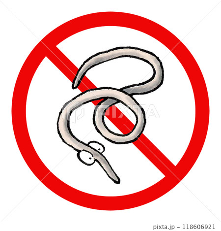 アニサキス禁止マーク 118606921