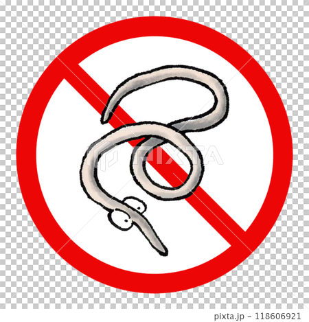 アニサキス禁止マーク 118606921