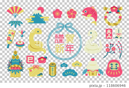 巳年　お正月アイコンのイラストセット 118606946