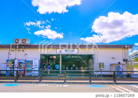 日本の川崎都市景観 東急電鉄 梶が谷駅などを望む 日本の川崎都市景観 東急電鉄 梶が谷駅などを望む 118607269