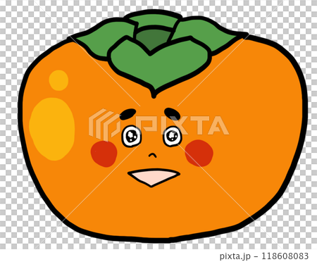 うれしくてにっこりしている柿のイラスト うれしくてにっこりしている柿のイラスト 118608083
