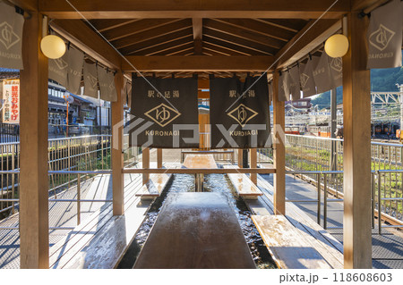 宇奈月温泉駅　駅の足湯「くろなぎ」 118608603