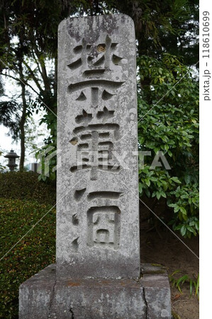 曹宗寶洞鏡山源真寺、国道19号線の山側に聳える大きなお寺です。静かな環境で、ここのお寺の彫り物は素晴 118610699