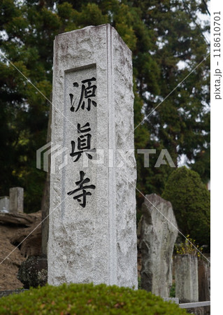 曹宗寶洞鏡山源真寺、国道19号線の山側に聳える大きなお寺です。静かな環境で、ここのお寺の彫り物は素晴 曹宗寶洞鏡山源真寺、国道19号線の山側に聳える大きなお寺です。静かな環境で、ここのお寺の彫り物は素晴 118610701