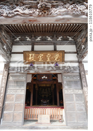 曹宗寶洞鏡山源真寺、国道19号線の山側に聳える大きなお寺です。静かな環境で、ここのお寺の彫り物は素晴 曹宗寶洞鏡山源真寺、国道19号線の山側に聳える大きなお寺です。静かな環境で、ここのお寺の彫り物は素晴 118610779