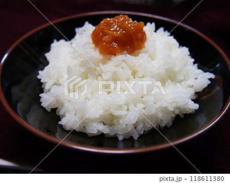 白ごはんとゆず味噌 118611380