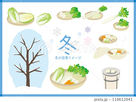 冬の日常イメージ 118612041