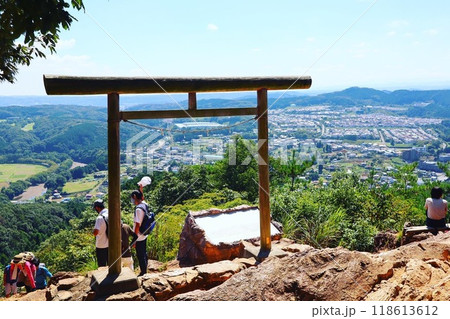日和田山 118613612