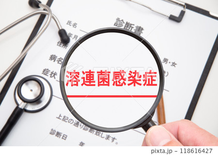 溶連菌感染症　医療イメージ 118616427