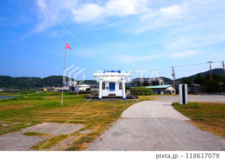川下港　川下漁港　龍宮殿建立記念　下立松原神社　 118617079