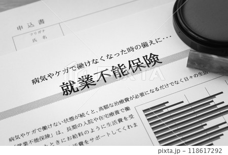 就業不能保険イメージ 保険 備え 加入 就業不能保険イメージ 保険 備え 加入 118617292