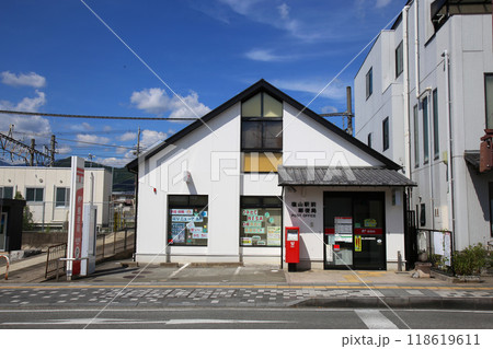 塩山駅前郵便局 塩山駅前郵便局 118619611