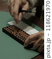 そろばんをする職人の手元 118621970