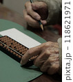 そろばんをする手元 118621971