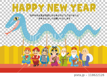 年賀状素材イラスト　巳年　七福神　金屏風　HAPPY NEW YEAR 118622126