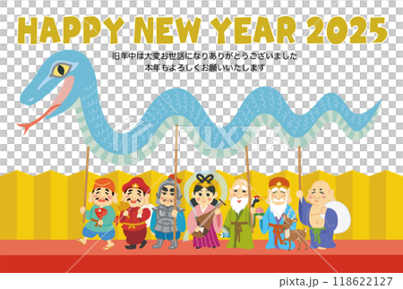 年賀状素材イラスト　巳年　七福神　金屏風　HAPPY NEW YEAR 2025 118622127
