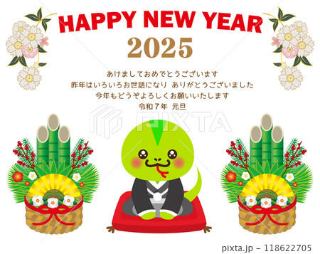 かわいい蛇の2025年巳年の年賀状テンプレートイラスト素材 118622705