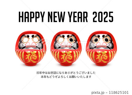 年賀状 イラスト 2025年 だるま 118625101