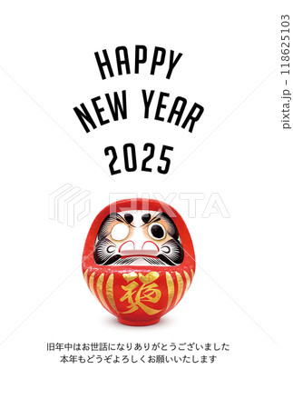 年賀状 イラスト 2025年 だるま 118625103