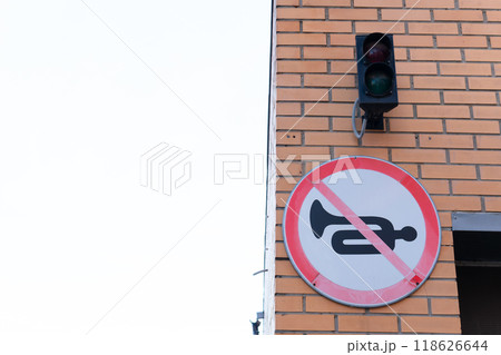 traffic travel warning road without danger symbol safety sound caution sign silence traffic travel warning road without danger symbol safety sound caution sign silence 118626644
