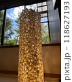 おしゃれ照明 118627193
