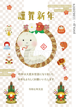 巳年の水彩風イラスト年賀状 118628974