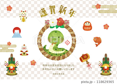 巳年の水彩風イラスト年賀状 巳年の水彩風イラスト年賀状 118629365