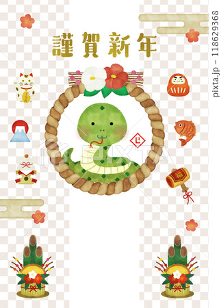巳年の水彩風イラスト年賀状 118629368
