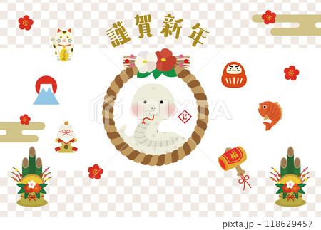 巳年のイラスト年賀状 巳年のイラスト年賀状 118629457