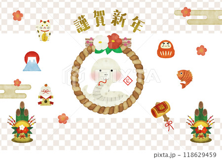 巳年の水彩風イラスト年賀状 118629459