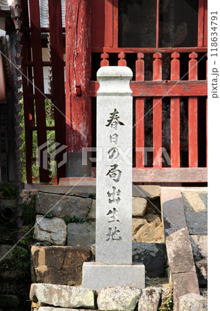 春日局生誕の地兵庫県丹波の興禅寺 春日局生誕の地兵庫県丹波の興禅寺 118634791