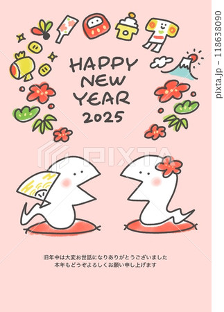 新年の挨拶をする二匹の蛇　年賀状　座布団　2025 118638090